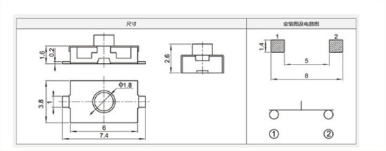 什么是常閉式輕觸開(kāi)關(guān)？常規(guī)的6*6輕觸開(kāi)關(guān)區(qū)別？