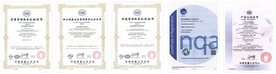 港源電子產(chǎn)品認(rèn)證證書(shū)