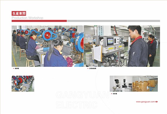 港源電子產(chǎn)品目錄2013-12-13-11