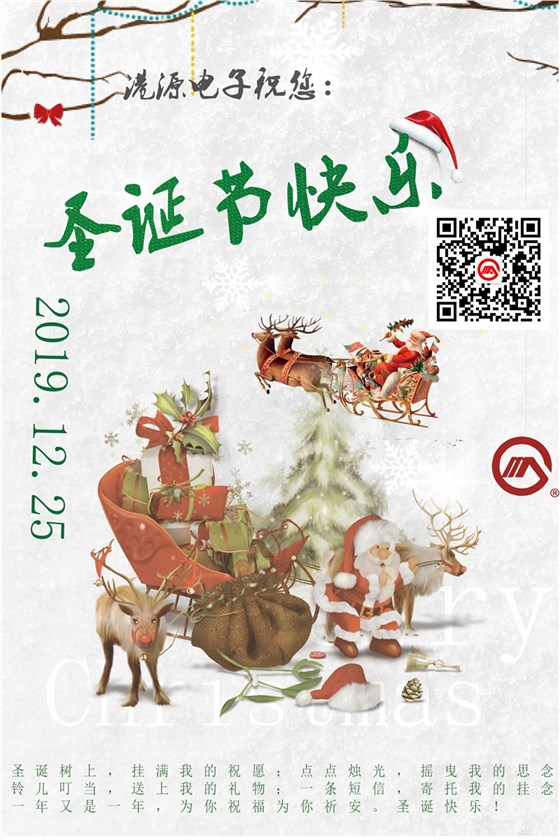 圣誕節(jié).2 二維碼