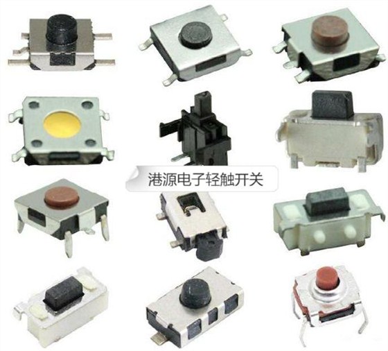 輕觸開關(guān)種類