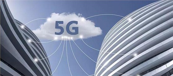 5G技術(shù)