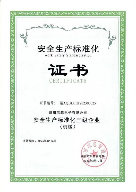 微信圖片_20230413115101