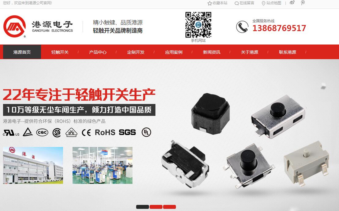 熱烈祝賀我公司網(wǎng)站改版上線(xiàn)！