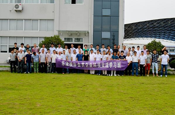 模具協(xié)會(huì)企業(yè)領(lǐng)導(dǎo)到港源電子參觀考察 模具協(xié)會(huì)企業(yè)領(lǐng)導(dǎo)到港源電子參觀考察