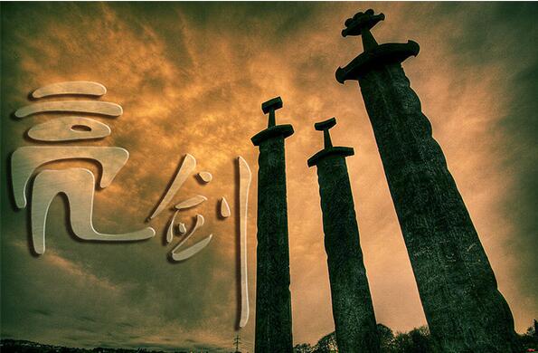 港源電子團(tuán)隊(duì)精神之亮劍精神 港源電子團(tuán)隊(duì)精神之亮劍精神