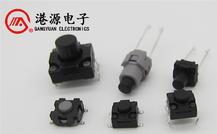 8*8防水輕觸開關