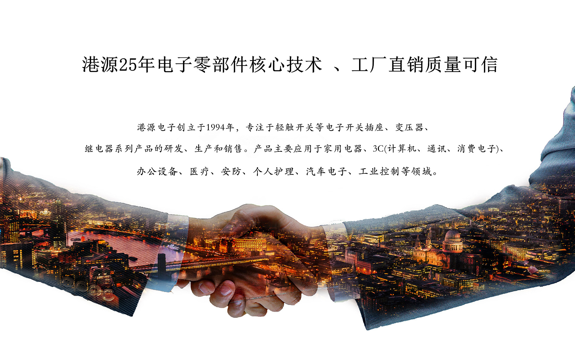 微信圖片_20190309172907(1)