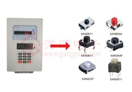 表計(jì)行業(yè)開關(guān)解決方案 表計(jì)行業(yè)開關(guān)解決方案