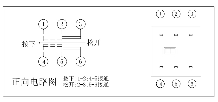 8.5自鎖電路圖