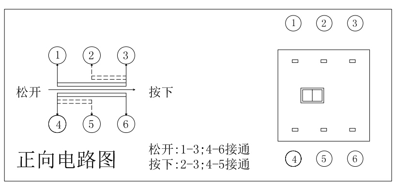 8x8無(wú)鎖電路圖