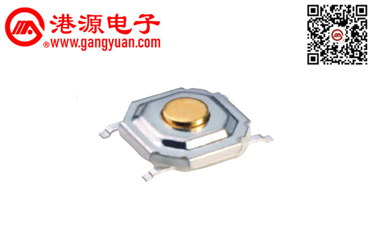 5*5貼片輕觸開(kāi)關(guān)