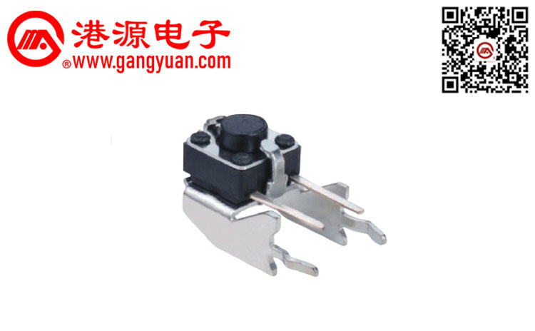 6*6側臥式插件輕觸開關