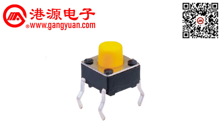 6*6輕觸開關(guān)