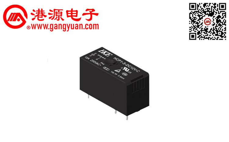 功率繼電器HCP1