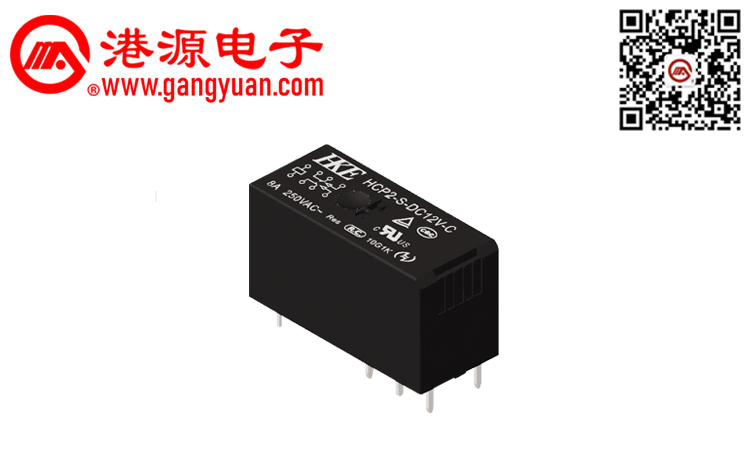 功率繼電器HCP2