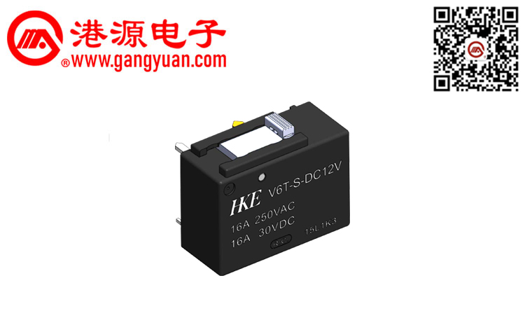 功率繼電器V6T