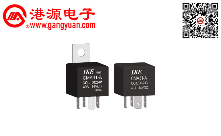 汽車?yán)^電器  CMA31