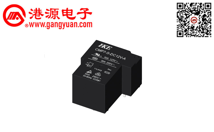 功率繼電器 CMP7