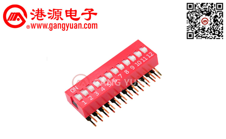 DA側(cè)插(1-12位)撥碼開關(guān)