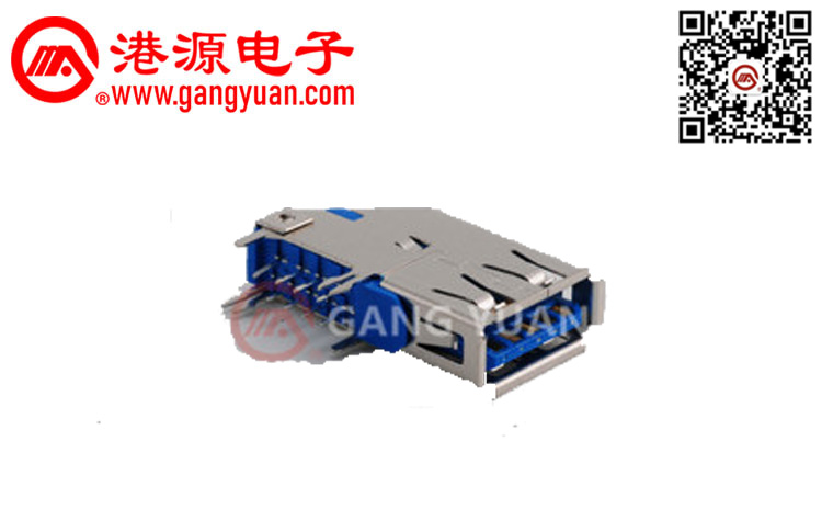 USB3.0 AF側(cè)插90°