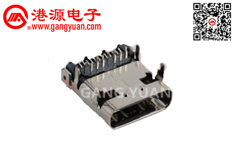 USB TYPE C母座 半插半貼